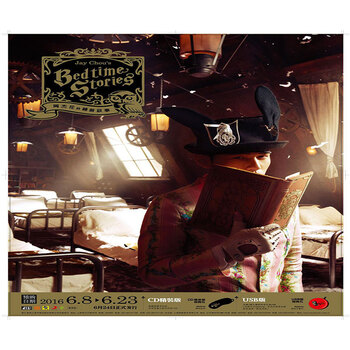 售正版 周杰伦2016新专辑:周杰伦的床边故事睡