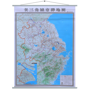 《【江浙沪皖地图】长三角城市群地图 2016新