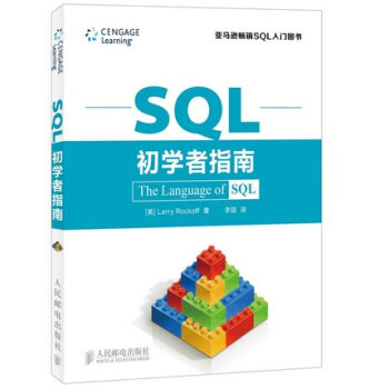 《正版书籍 SQL初学者指南 SQL入门经典教材