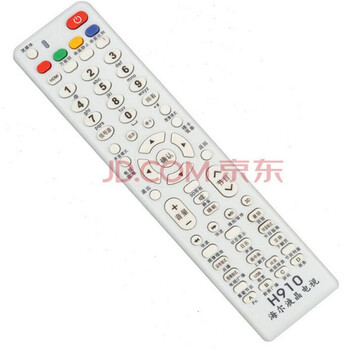 海尔液晶电视机多功能遥控器 H910 海尔液晶电