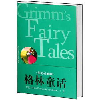 《 格林童话(英文版) 》【摘要 书评 试读】