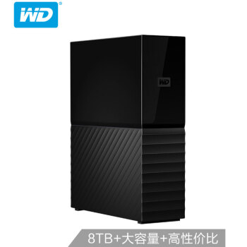 西部数据(WD)8TB USB3.0  桌面硬盘 My Book 3.5英寸WDBBGB0080HBK,降价幅度9.3%