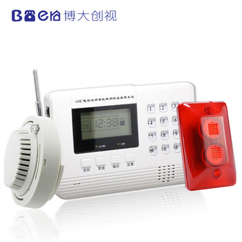 博大创视无线消防报警主机火灾报警控制器材消