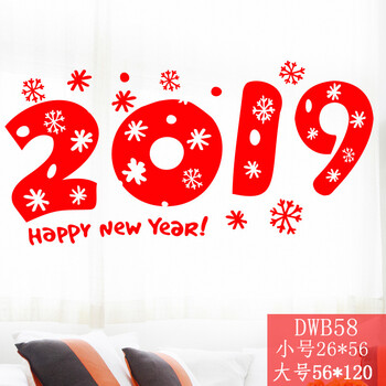 
                                        居梦坞 2019年雪花贴饰/元旦新年春节装饰品店铺橱窗贴玻璃贴纸 可贴60*150cm                