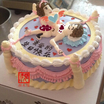 生日蛋糕预定 个性创意恶搞情趣生日礼物 卡通水果蛋糕店 广州北京