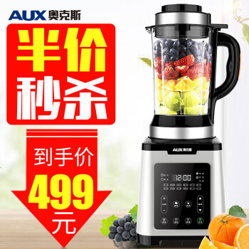 内幕分享揭秘:奥克斯(AUX)破壁机PB832怎么样,奥克斯破壁机PB832优缺点评测如何 首页 第1张-手机众测网