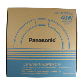 松下（Panasonic）环形灯管三基色节能灯40W 吸顶灯 4只装 日光色(6500K)