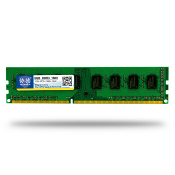 协德 (xiede)勇者系列DDR3 1600 8G 台式机内存条 仅适用AMD平台内存