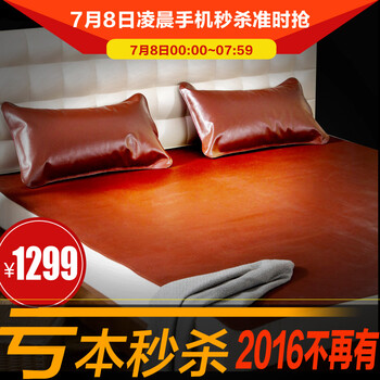 原牧1.8*2米 皇冠级天然头层水牛皮凉席 可折叠牛皮席子软席 不含枕套 (角花款)皇冠级 1.8*2.0米