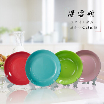 净雪晴 创意餐盘纯色8寸盘子陶瓷餐具果盘汤盘菜盘餐盘套装四个一套 四个一套
