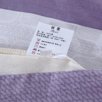 
                                                            恒源祥家纺 床上用品单双人ins风全棉单件被罩斜纹纯棉被套单件 绚烨(纯棉) 200*230cm                