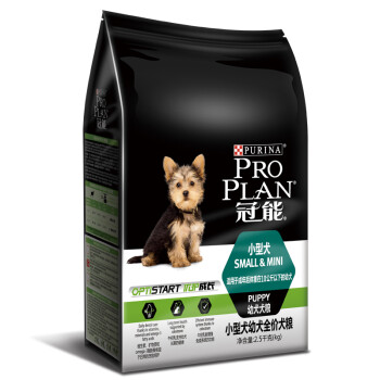 冠能（PRO PLAN）狗粮 小型犬 幼犬 泰迪 贵宾 比熊 2.5kg