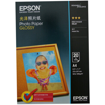 爱普生（EPSON） S042550 新一代光泽照片纸 A4/20张