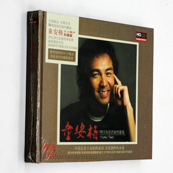 正版CD 童安格 明天你是否依然爱我 发烧车载