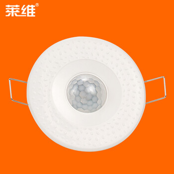 莱维 嵌入式吸顶人体感应开关延时智能楼道带消防红外感应开关