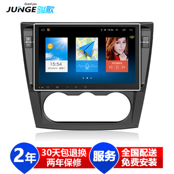 骏歌长安欧诺逸动睿行长安之星奔奔mini迷你欧