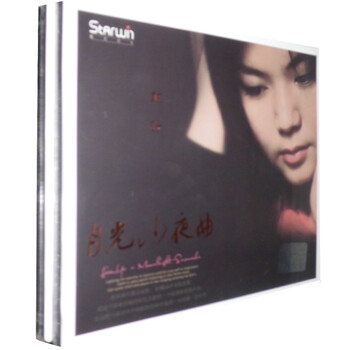 现货正版 星文唱片 林叶 月光小夜曲 1CD 演绎