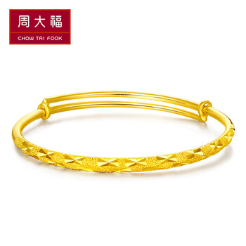 周大福 婚嫁 车花 足金黄金手镯(工费:378计价) f183533 足金 约27.
