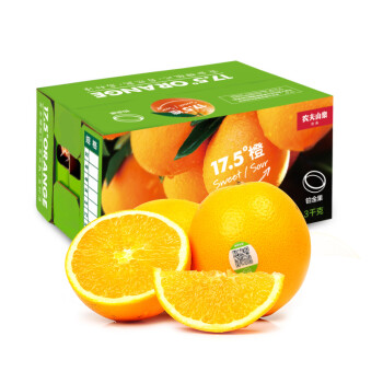 农夫山泉17.5°橙 新鲜水果 橙子礼盒 3kg 