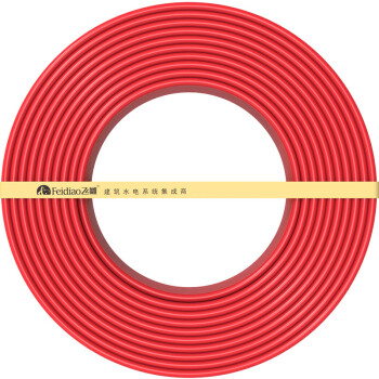 飞雕（FEIDIAO）电线电缆 BV4平方 国标家用铜芯电线单芯单股铜线100米 红色火线
