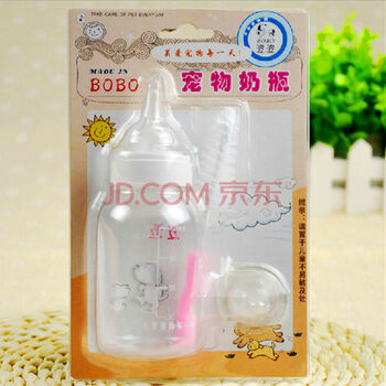 波波宠物奶瓶幼犬幼猫奶嘴三件套泰迪比熊 小