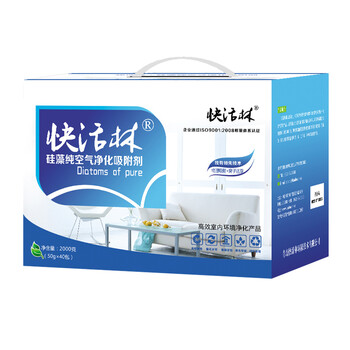 快活林硅藻纯2000G、纳米矿晶2000G净化除味套装除甲醛超值套装