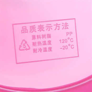 
                                        艾莱雅（ailaiya）时尚塑料洗脸洗衣洗漱洗菜盆 粉色 30CM PB1429                