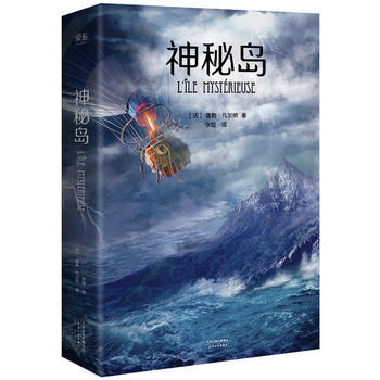 > 神秘岛