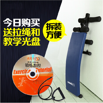 安礼轩 仰卧起坐健身器材 家用运动收腹器仰卧起坐板腹肌板 酒红色