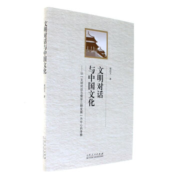 商家在售 郑治文