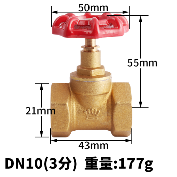 皇冠黄铜内丝截止阀4分6分铜阀门水管阀门开关dn15202532dn103分