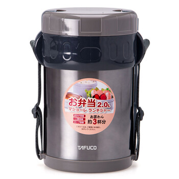 泰福高保温饭盒 不锈钢保温桶 学生便当盒提锅2L 双容器T-2490 T2491灰色