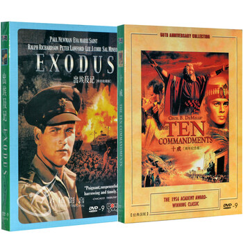 基督教福音电影 十诫DVD 出埃及记dvd 保罗纽