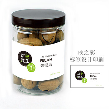 《不干胶贴纸名片制作定制\/背胶贴纸\/包装标签