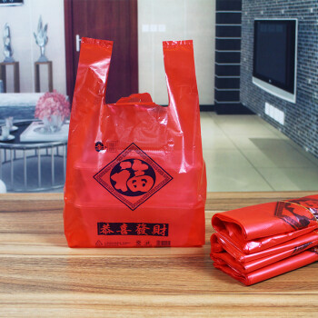 背心袋30*48红色马夹方便加厚食品手提塑料袋子定做印刷logo红色福