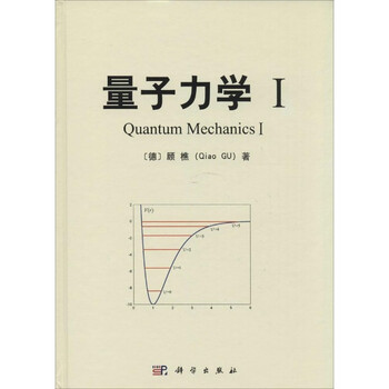量子力学1