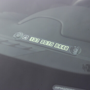 铝合金汽车临时停车牌挪车牌电话牌移车手机号