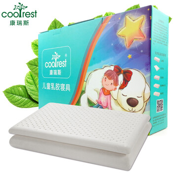 
                                        【两件套】coolrest天然泰国进口乳胶原液乳胶儿童双层乳胶枕头宝宝乳胶枕小孩婴儿两件装 40*30*5+2.5cm                