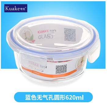 
                                        夸克（KUAKE） 耐热玻璃饭盒微波炉保鲜盒便当盒餐盒密封盒多重规格可选厨房用品 圆形620蓝                