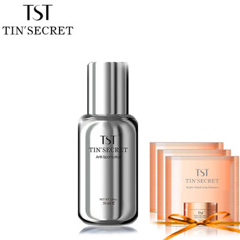 TST\/庭秘密活酵母面膜\/线下专柜胜肽臻粹系列