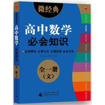 售 周良增,熊焕军