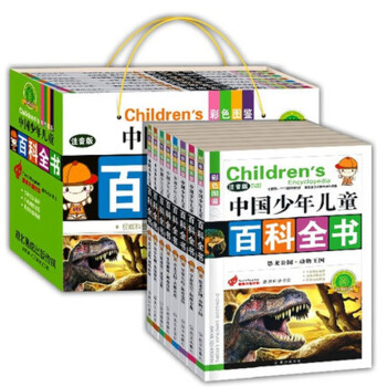 《中国少年儿童百科全书幼儿版十万个为什么拼