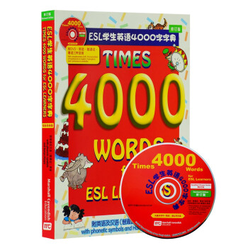《Times 4000 Words ESL 绘本字典 儿童英文绘