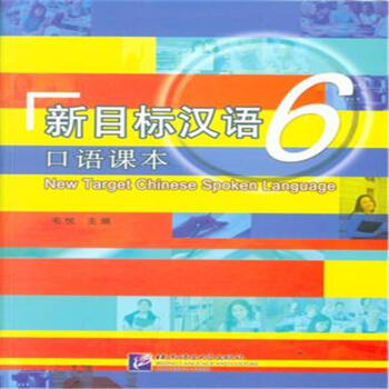 人教语文五年级下册教案_人教版五年级下册语文教案下载_人教版二年级语文下册教案表格式