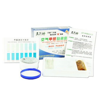 快活林硅藻纯2000G、纳米矿晶2000G净化除味套装除甲醛超值套装