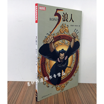 浪人琵琶葫芦丝谱子