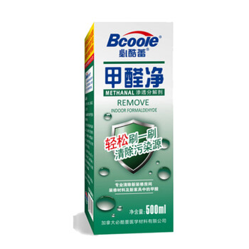 
                                        必酷蕾 甲醛清除剂 强力型新房装修家具去除油漆味光触媒除甲醛喷雾捕捉剂                