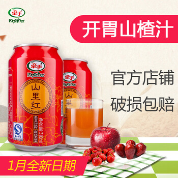 牵手果汁 山楂汁 开胃山里红 复合果汁饮料 31