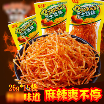 包邮辣条面筋26g*15袋零食品华沣丰土豆丝香菇丝