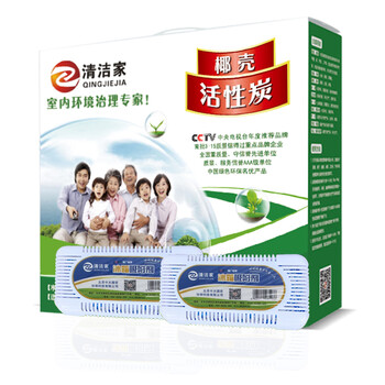 
                                                            清洁家（QINGJIEJIA)椰壳活性炭包新房装修去除甲醛高吸附甲醛净化除味孕妇儿童房家用 椰壳活性炭30平米1盒装                